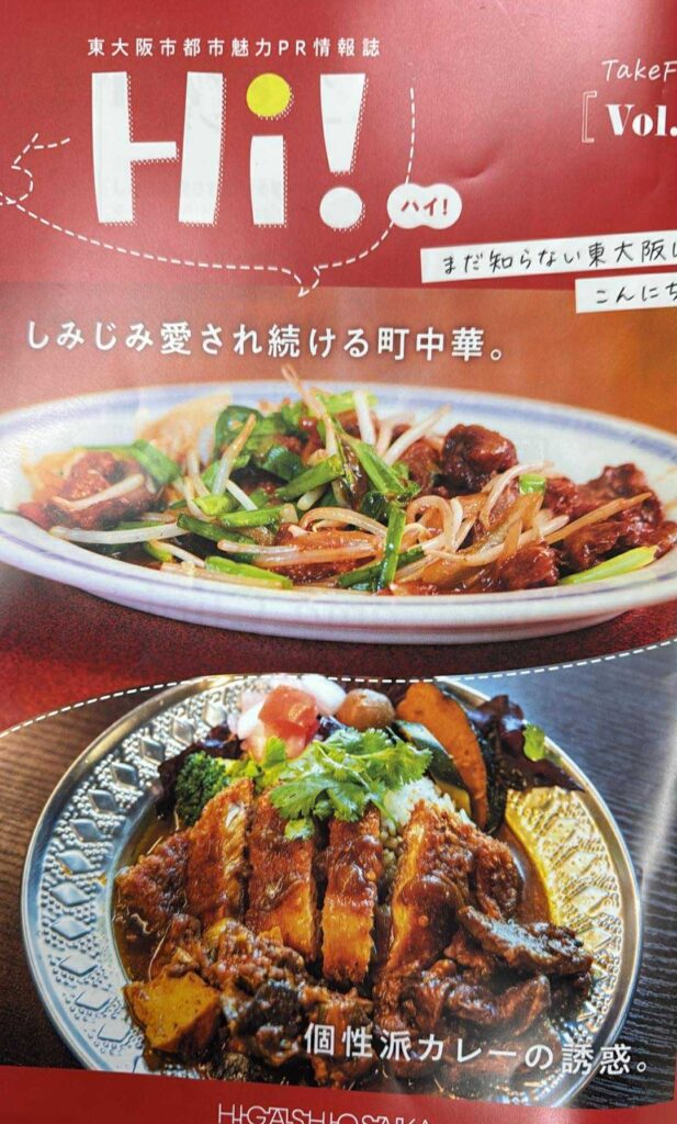 メディオ情報オークマ工塗