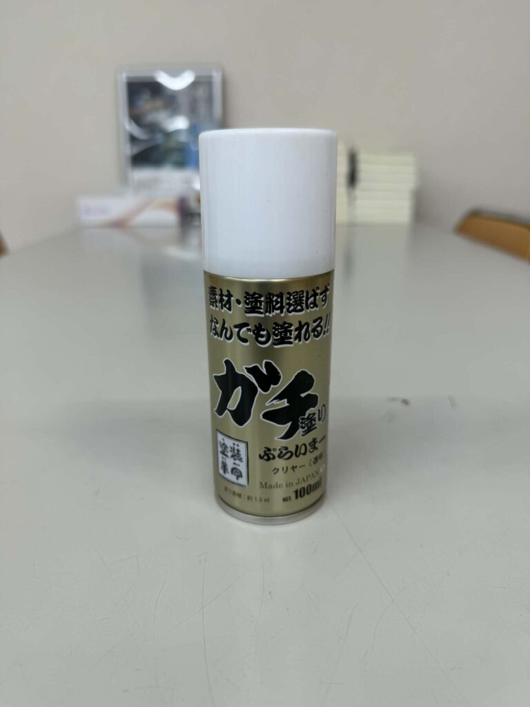 ガチ塗りプライマー　PE塗装