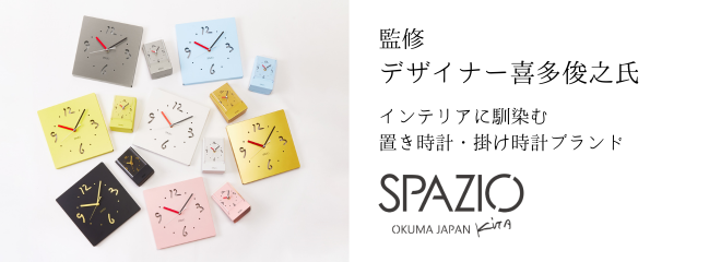spazio　板金塗装