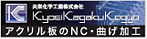 icon_kyoei